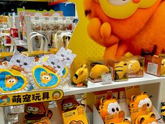 -KKV(东莞海德汇一城店)