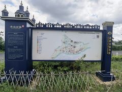 -赤坎·广东华侨国际旅游度假区