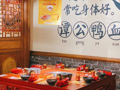 -谭鸭血老火锅(龙湖宝山天街店)
