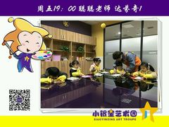 创意美术班宝贝们的开课照火热来袭哦！-小银星艺术团(夫子庙校区)