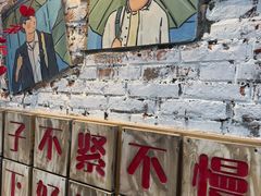 -南门黄孃甜不辣