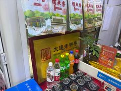 -糯米香(长江路店)