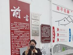 -九曲溪竹筏码头