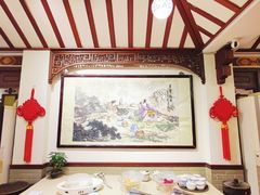 -山水茶艺馆·点心粤菜·30年老字号