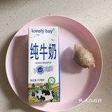 自己在家也能做姜撞奶