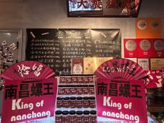 -老闵田螺馆·南昌市井菜·特色小吃(总店)