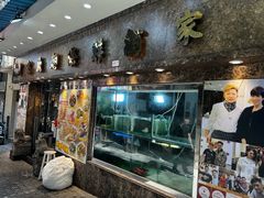 -凤城礼记鱼翅海鲜酒家(新马路总店)