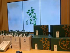 -泸溪河桃酥(西直门凯德店)