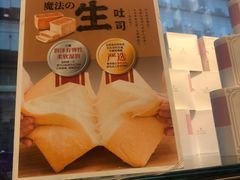 -早安巴黎(四季坊店)