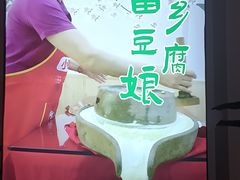 -畲乡一品鱼府土菜馆