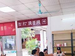 大堂-花悦农庄 | 烧鸡·竹筒饭(沙迳高沙温泉香溪堡店)