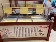 -陶然饺子城(奥体中路店)