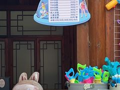 -麦积山温泉