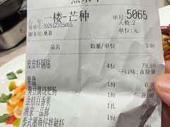 -小满海鲜·别院(天津旗舰店)