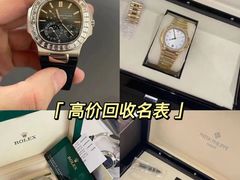 -二手奢侈品名表箱包回收