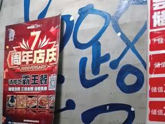 -马路牙子烧烤音乐酒馆(望京店)