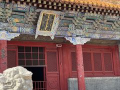 -沈阳市东陵公园