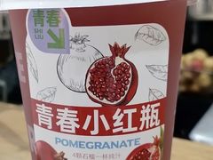 -Mr.Fruits水果先生(英蓝金融中心店)