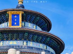 -天坛公园