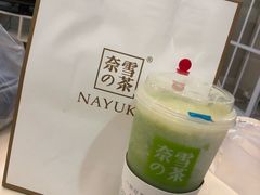 -奈雪的茶(市百一店)