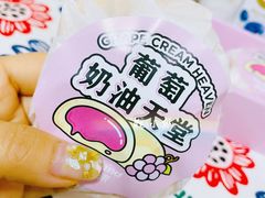 -好利来(曲江龙湖店)