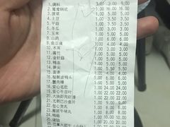 账单-傣妹火锅(南京东路一店)