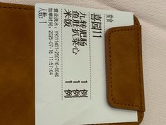 -丰泽园饭店