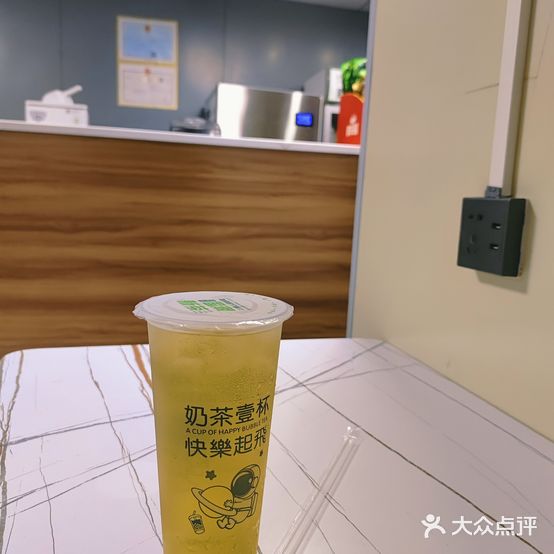 茶百世奶茶店(义龙店)