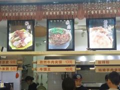 门面-姑娘手·陕西手工面·肉夹馍(象峰店)
