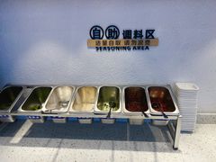 -和羊府(滨海吾悦广场店)