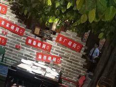 -京味斋·北京烤鸭(北京南站洋桥店)