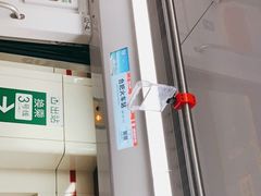 -合肥火车站(地铁站)