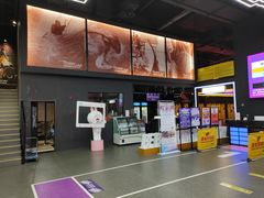 -Tenker Club弹刻极限主题公园 · 蹦床 · 团建 · 生日派对(大关店)