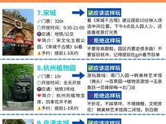 -西湖文化广场