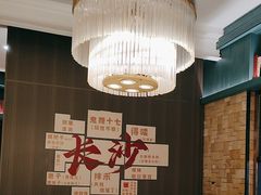-味上湘菜馆(岳麓山店)