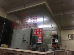 -守英猪脏粉(仓桥街店)