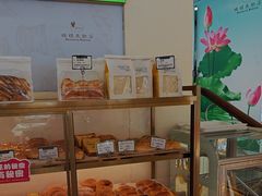 -蜂蝶来饼店(拱北总店)