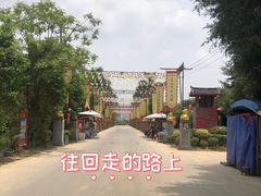 -龙门水都景区