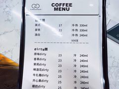 -infinite cafe
