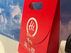 -海底捞火锅(团结桥店)