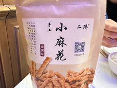 -品海楼·大连海胆锅贴馆(东港店)