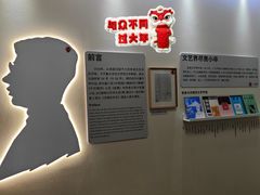 -老舍旧居