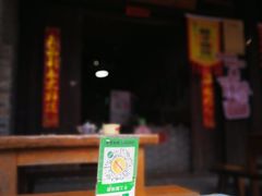 -韩城古城美食街
