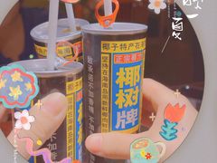 -胖哥俩肉蟹煲(苏州中心店)
