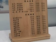 -川耳坊专业采耳馆