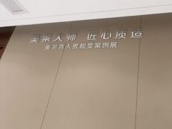 -厦门美莱整形美容医院