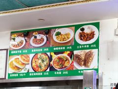 -老磁器口豆汁店(天坛店)