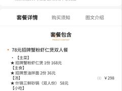 -姚面记·海派家常菜(恒基名人购物中心店)