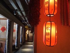 -农耕记·湖南土菜(龙岗熙和园店)