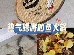 -山城家常菜铁锅炖鱼